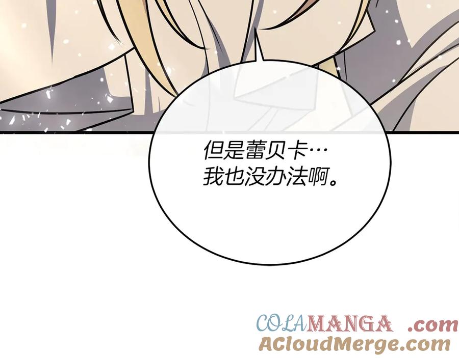 第277页