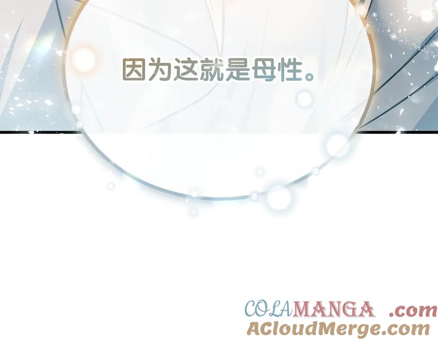 第281页