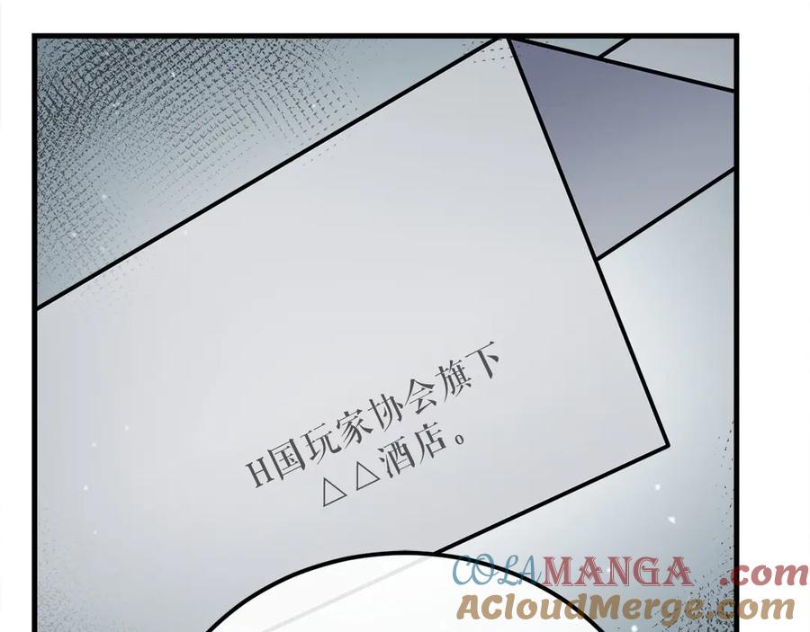 第197页