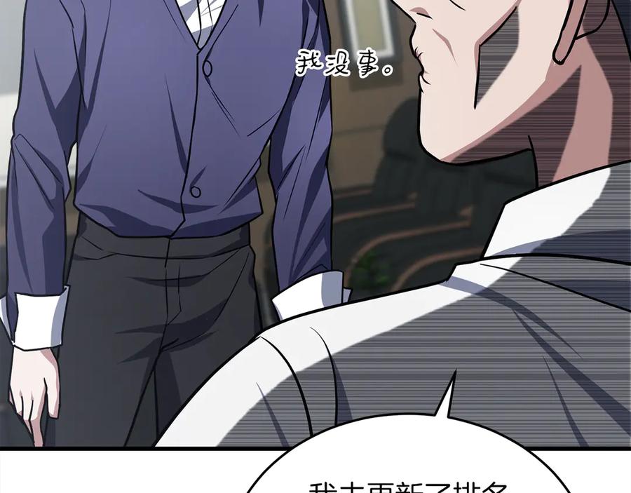 第208页