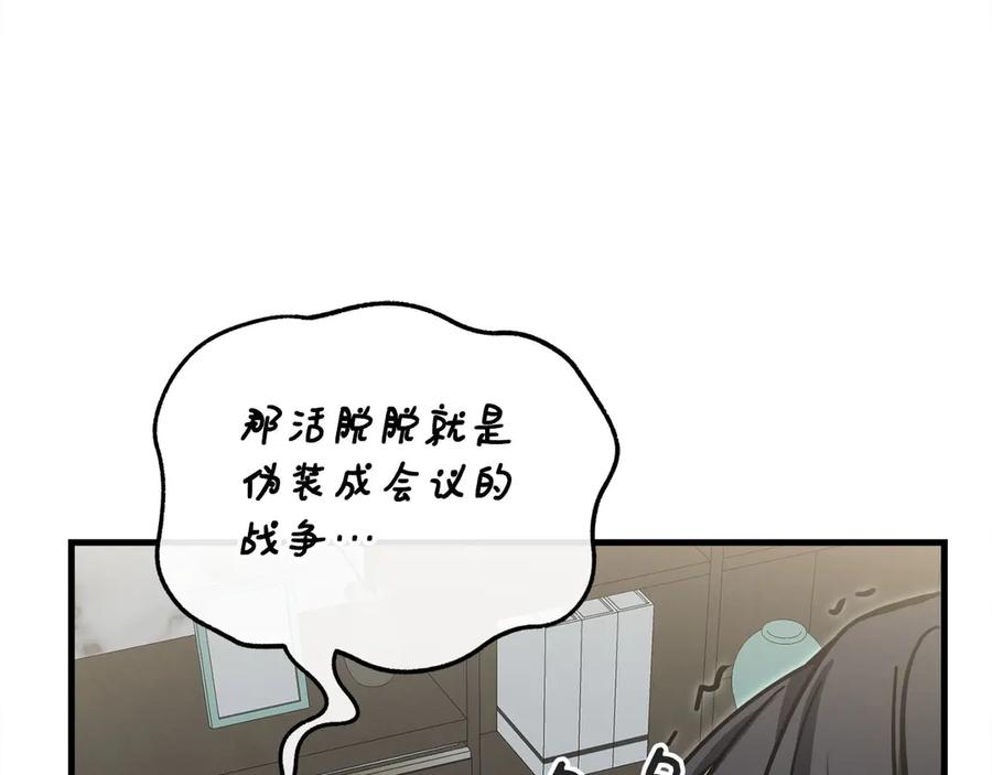 第211页