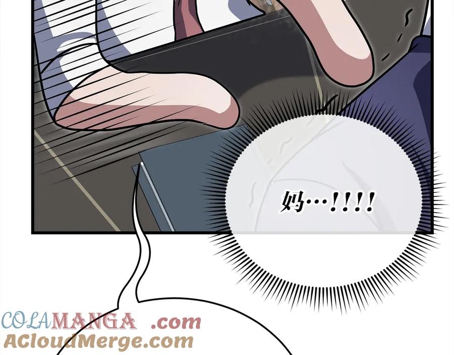 第213页