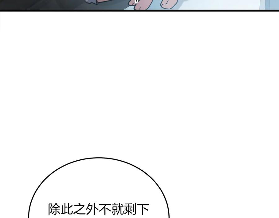 第223页