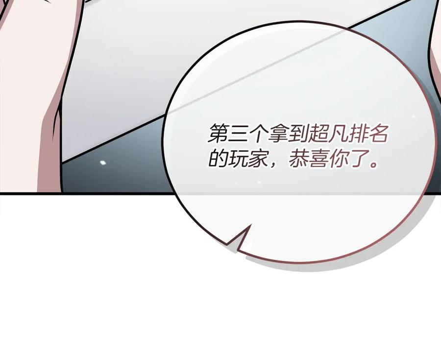 第230页