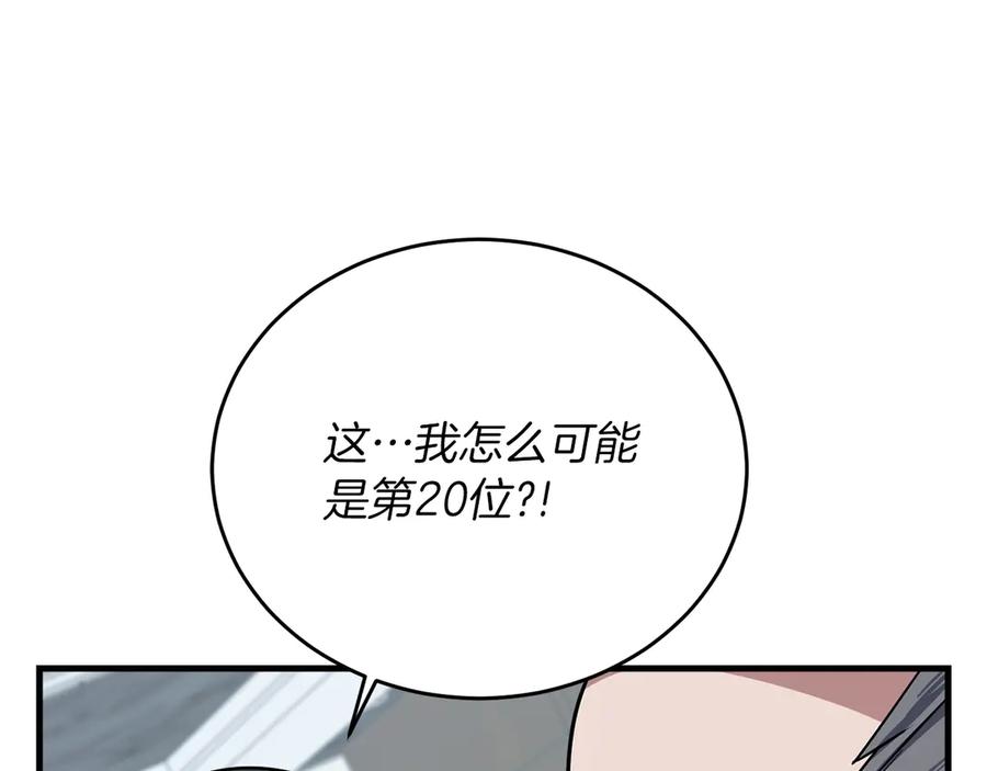 第232页