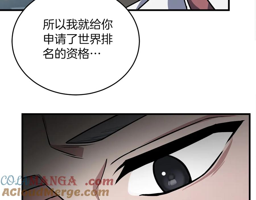第237页