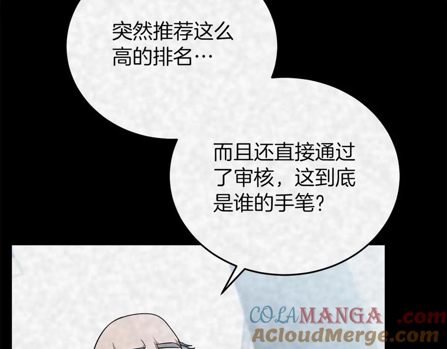 第245页
