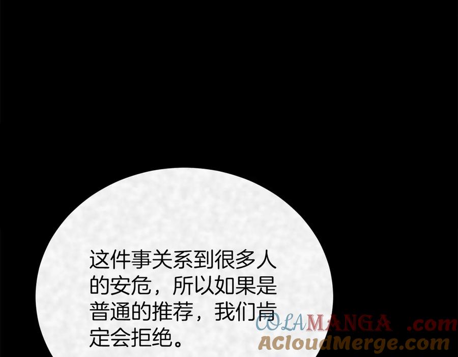 第253页