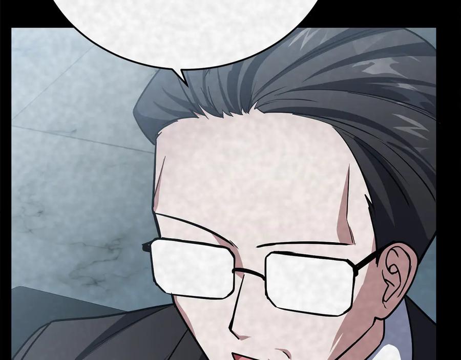 第254页