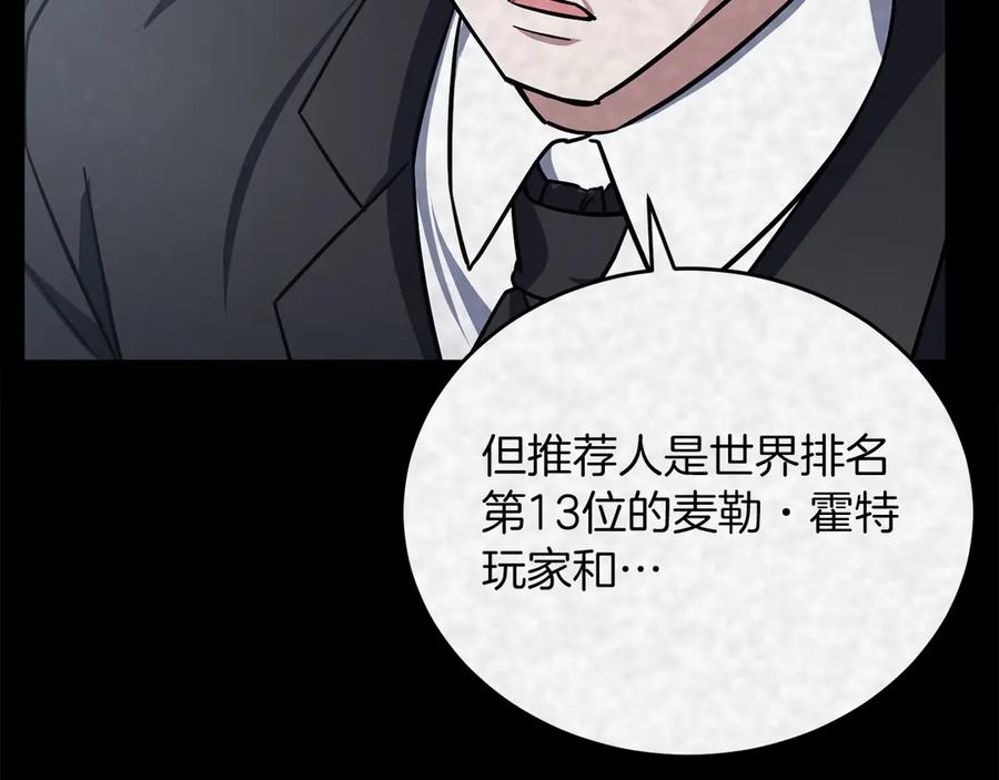 第255页