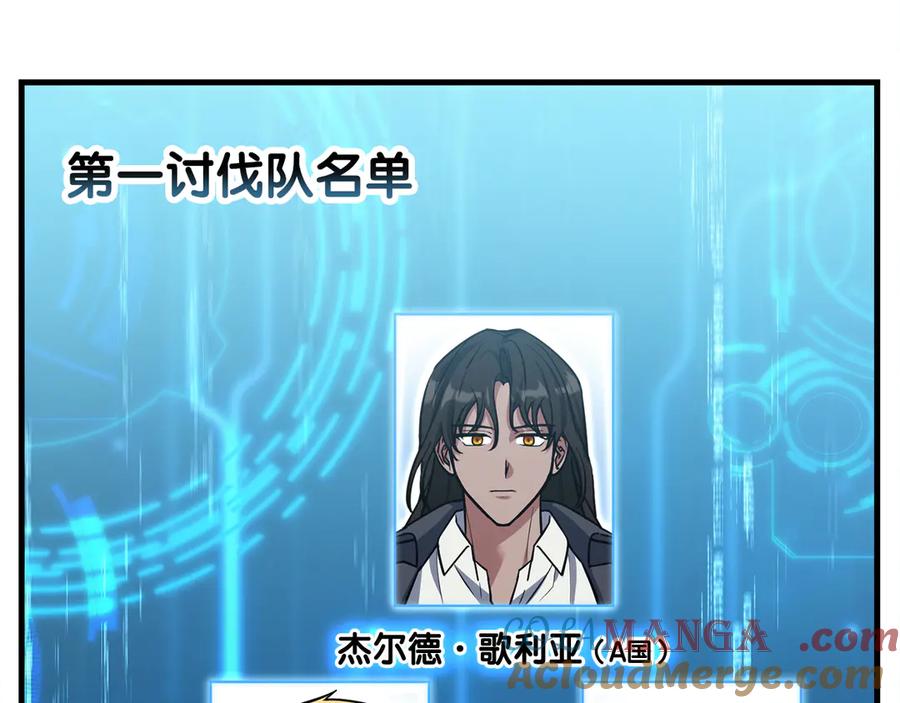 第197页