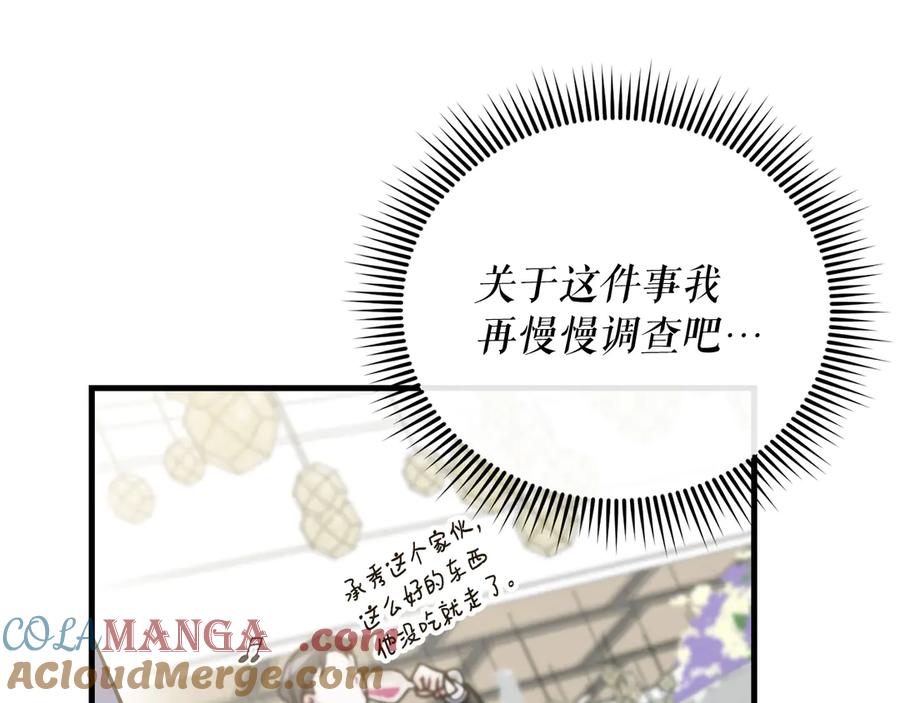 第217页