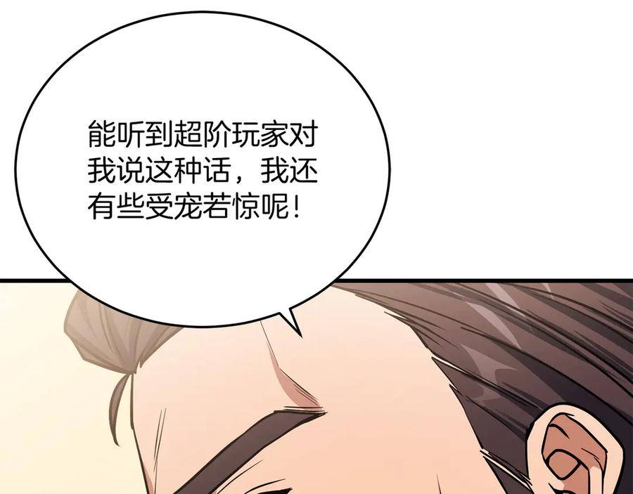 第234页