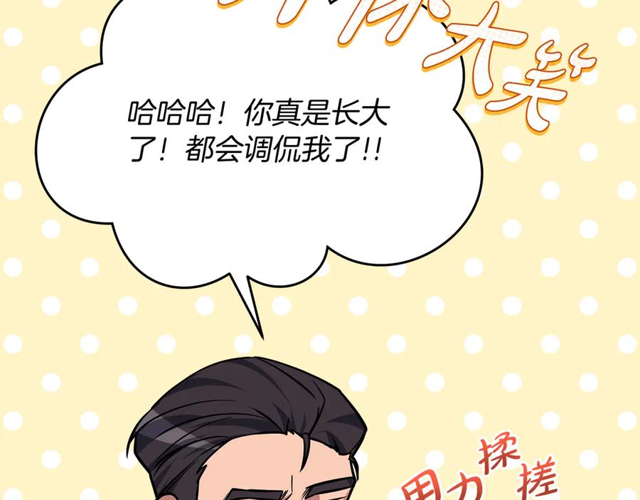 第240页