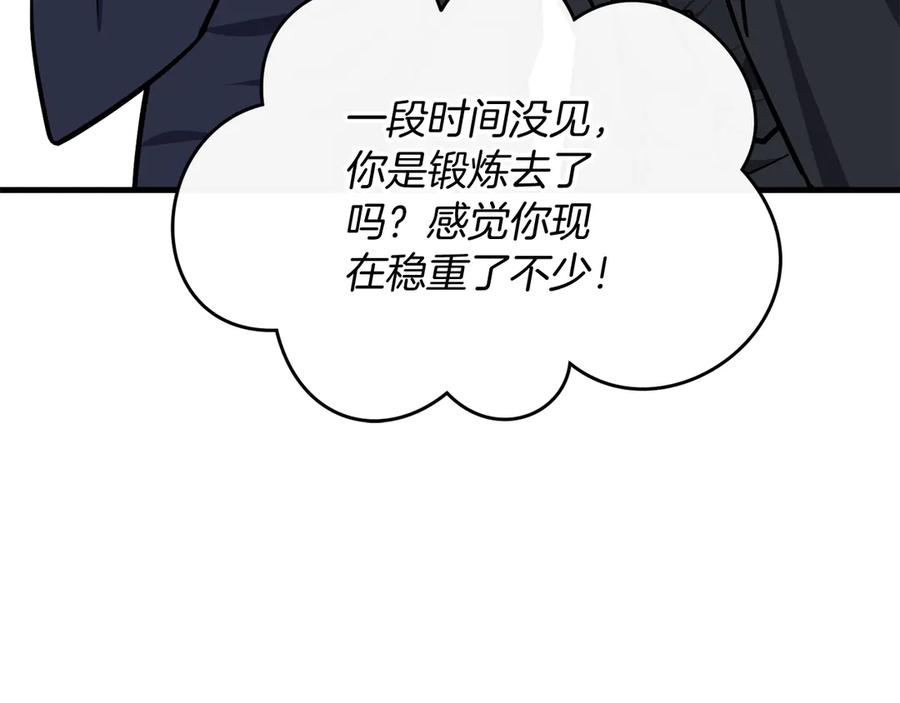 第242页