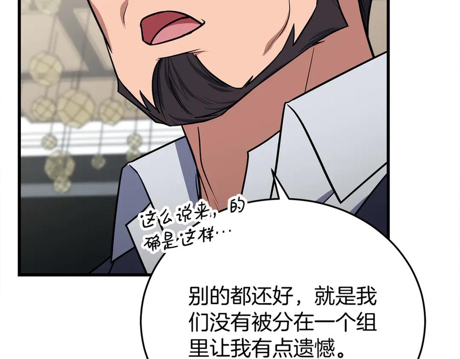 第251页