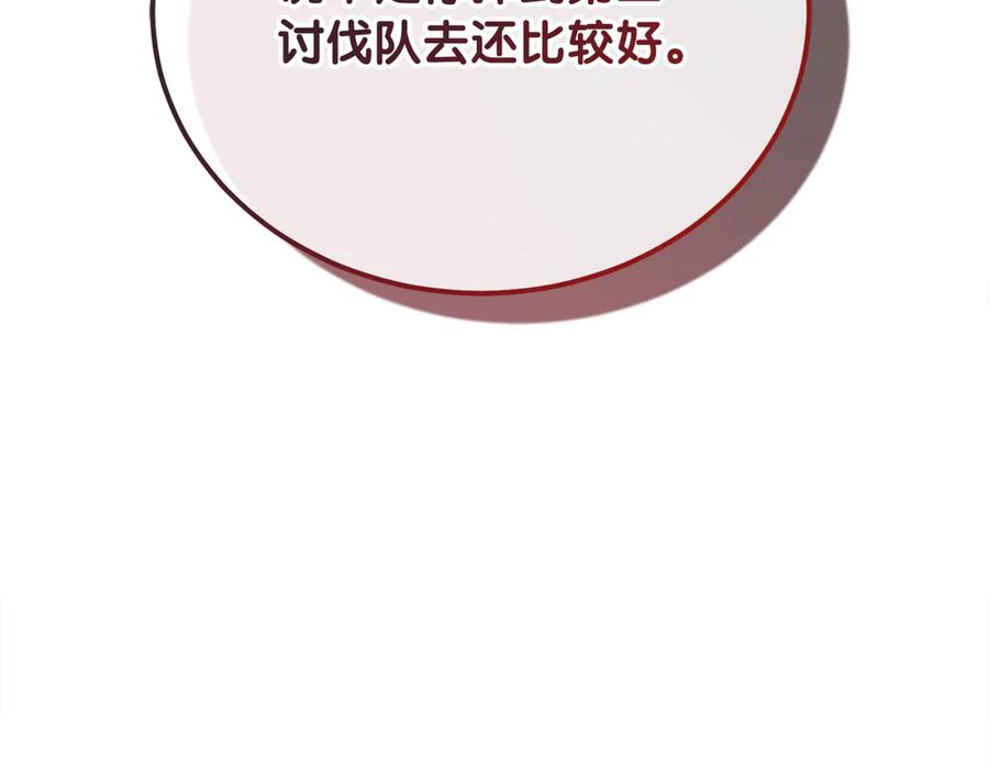 第256页
