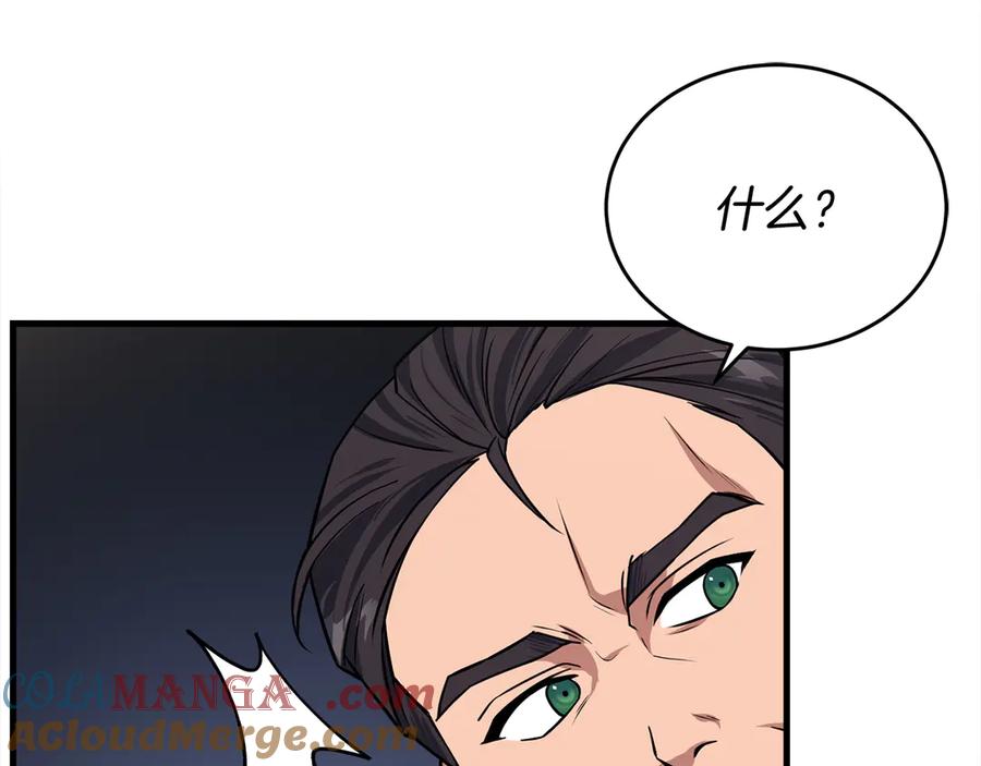 第257页