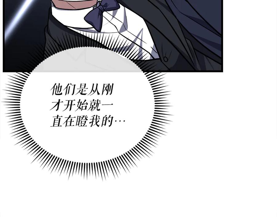 第259页