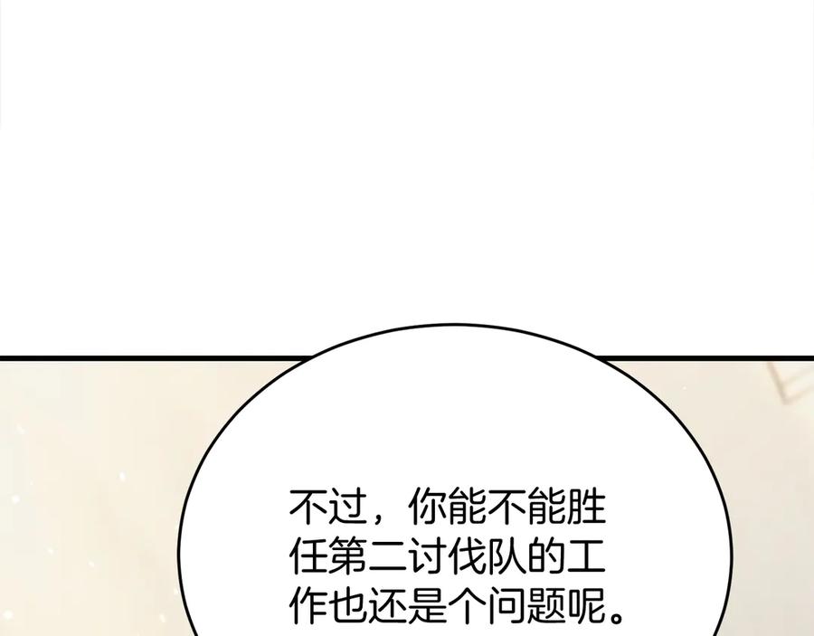 第260页