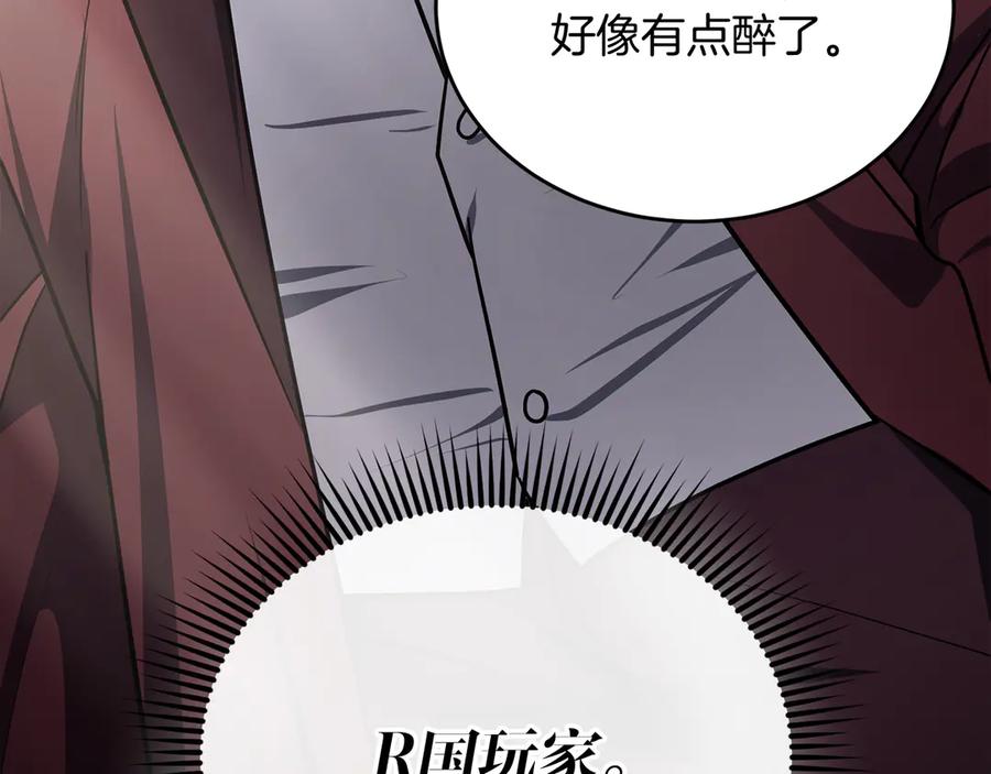 第263页