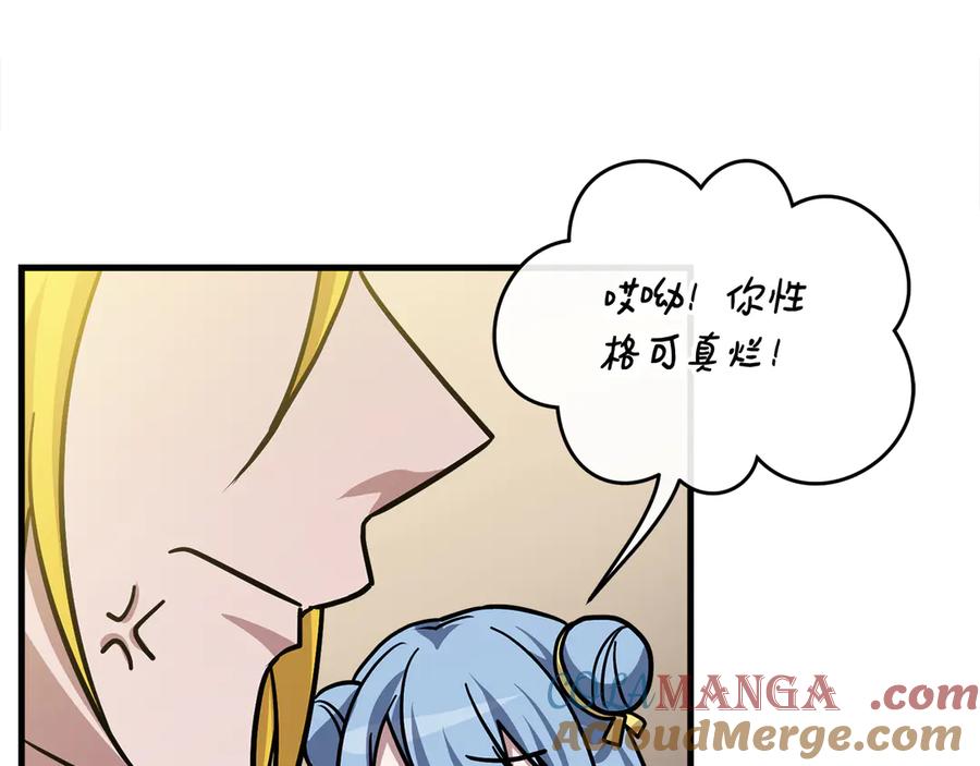 第97页