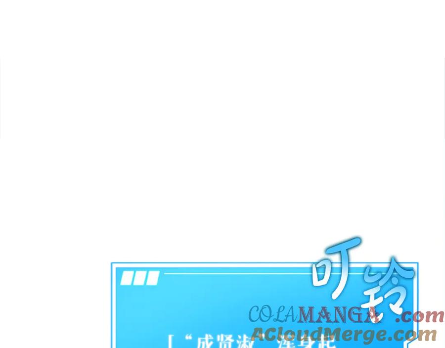 第193页