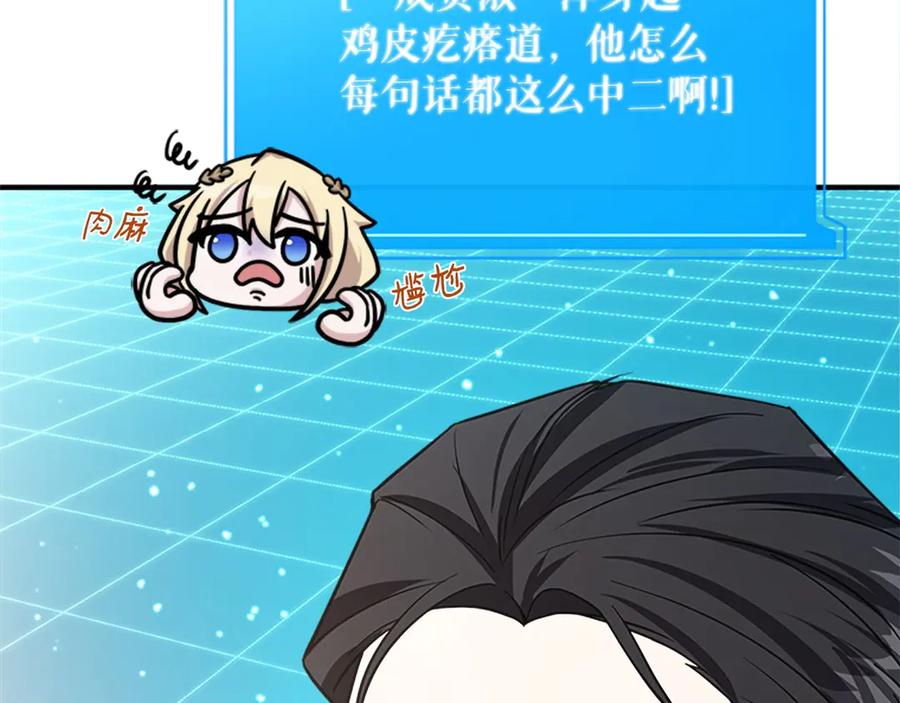 第194页