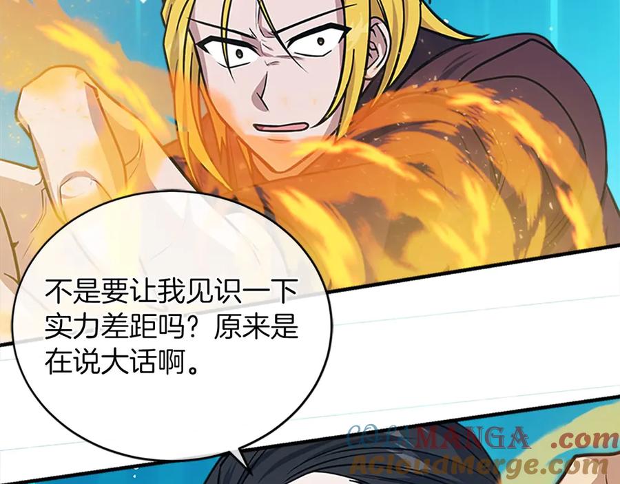 第213页