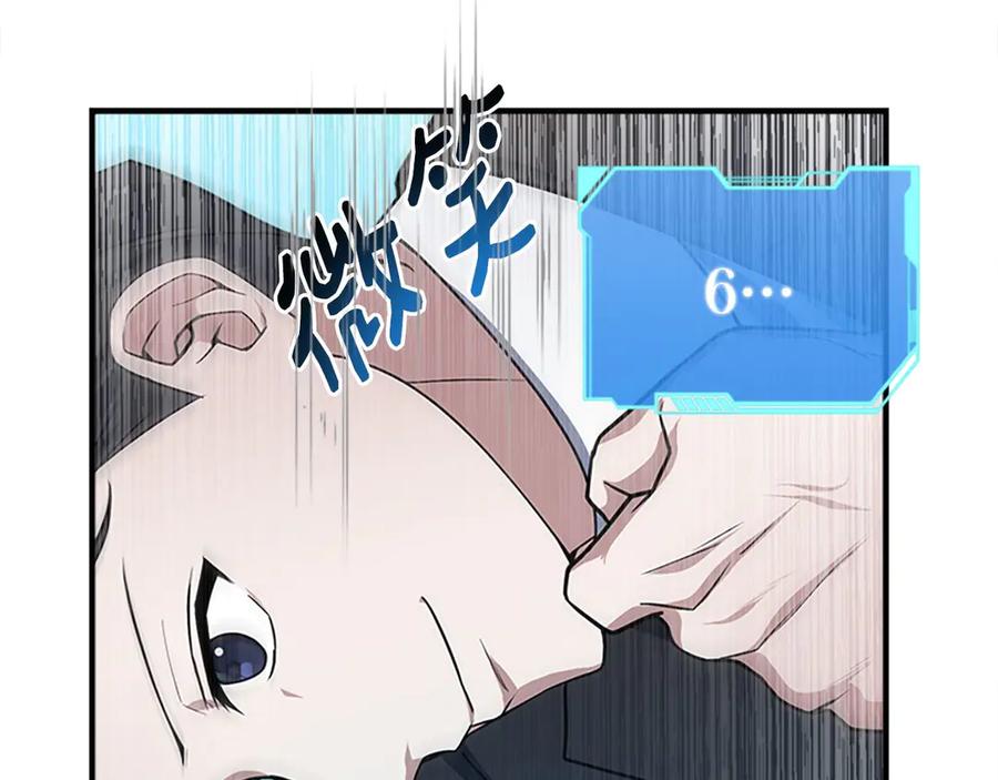 第256页