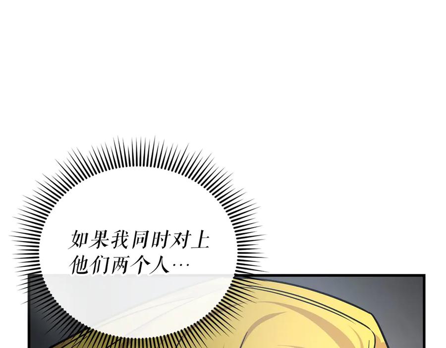 第238页
