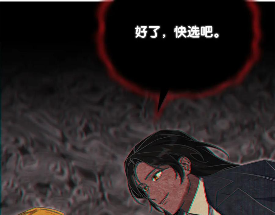 第244页