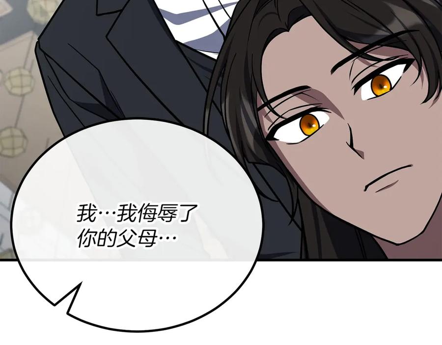 第251页