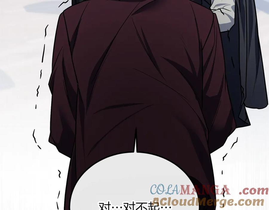 第257页