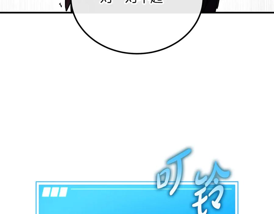 第258页