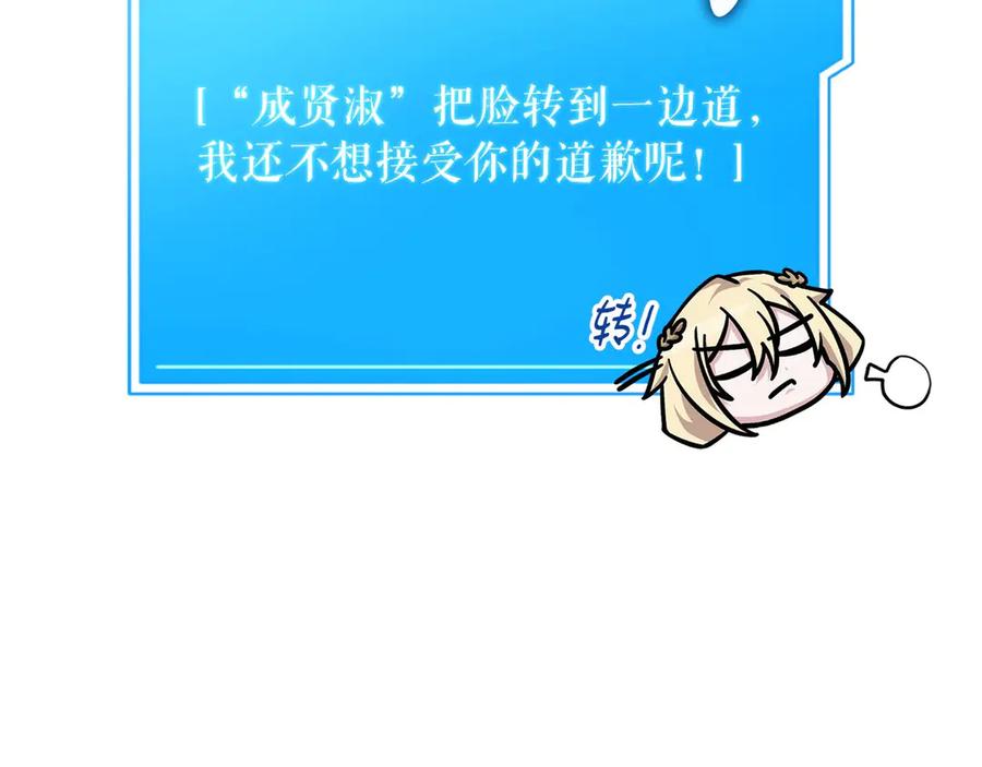 第259页