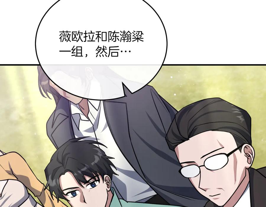 第191页