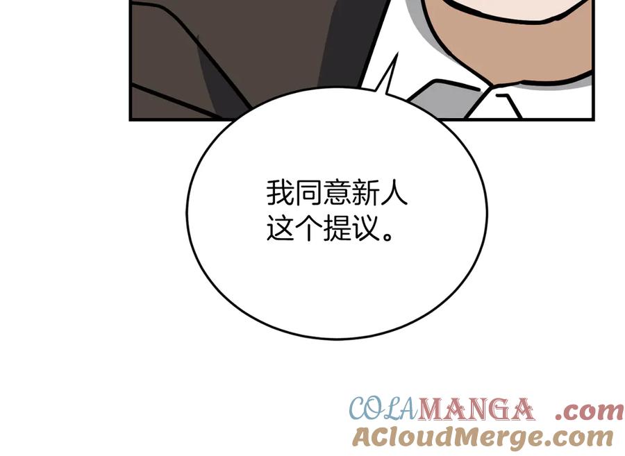 第205页