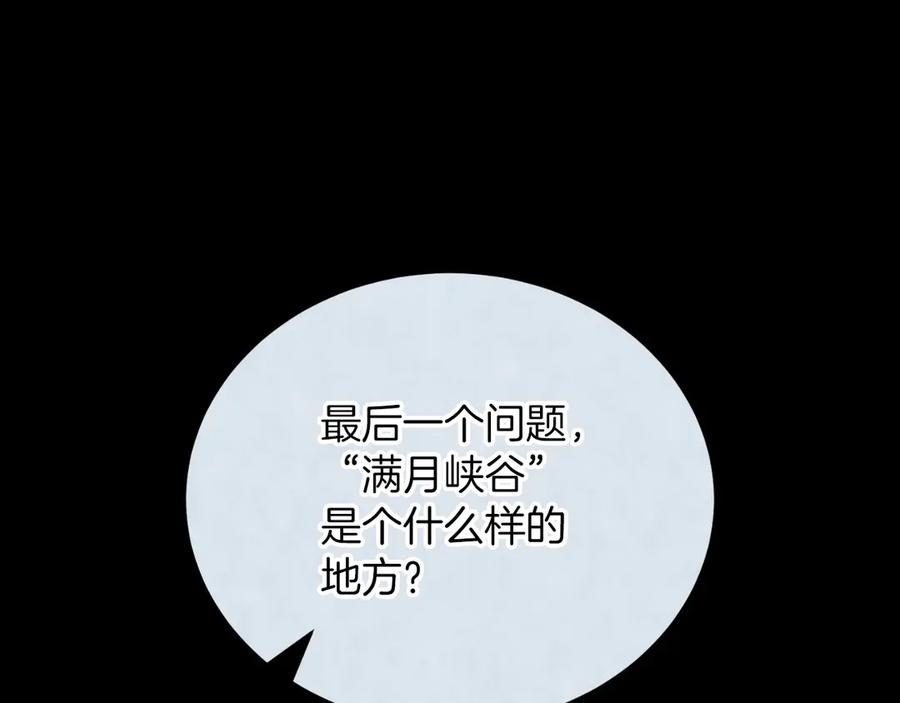 第226页