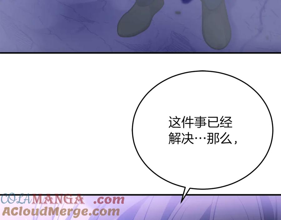 第241页