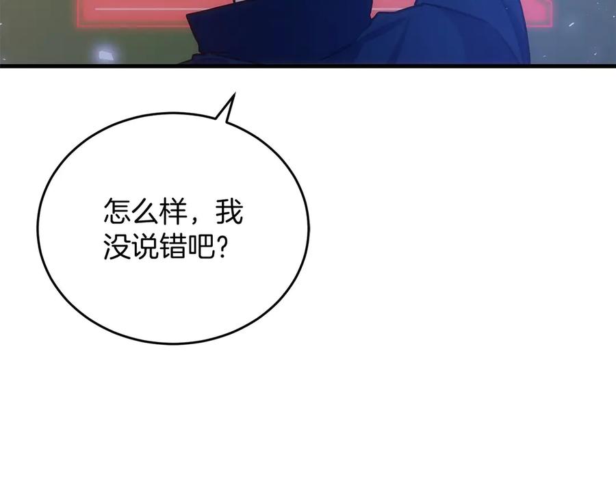 第254页