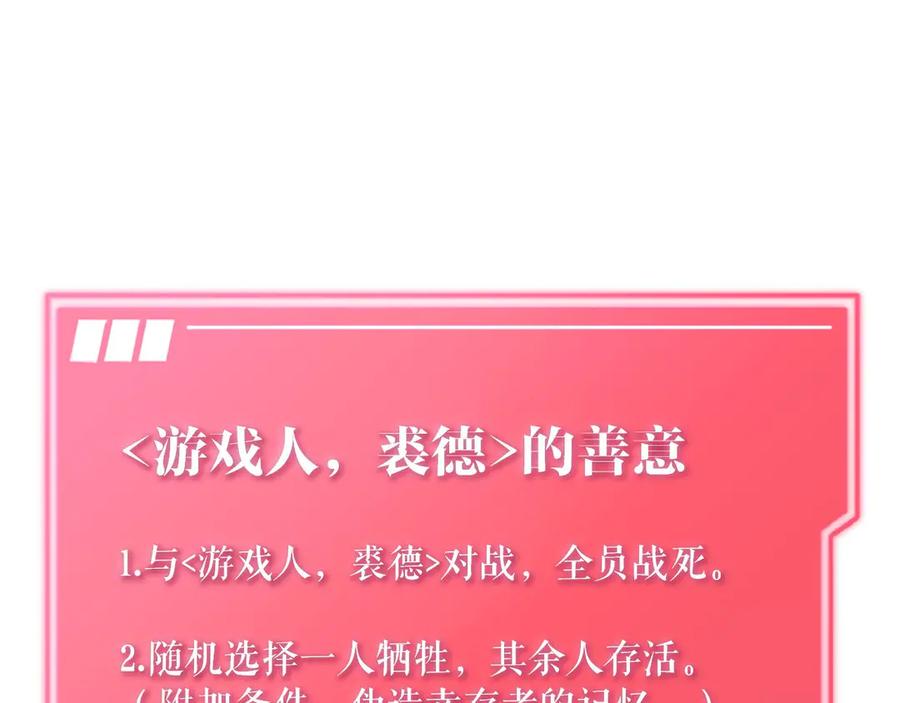 第255页