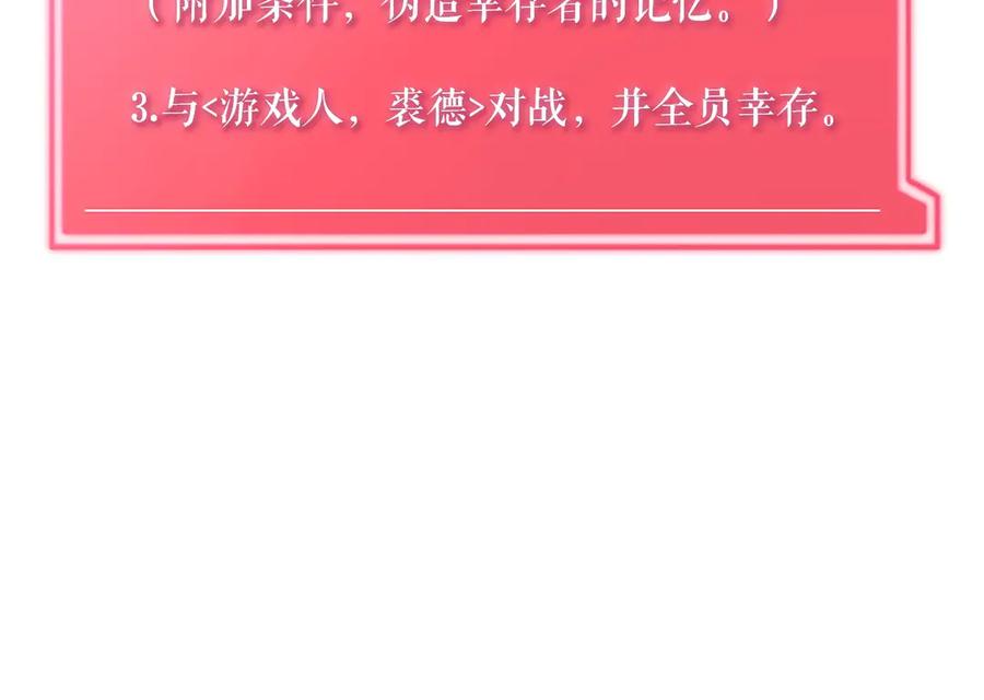 第256页