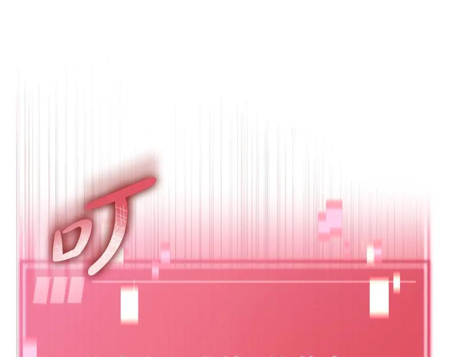第259页
