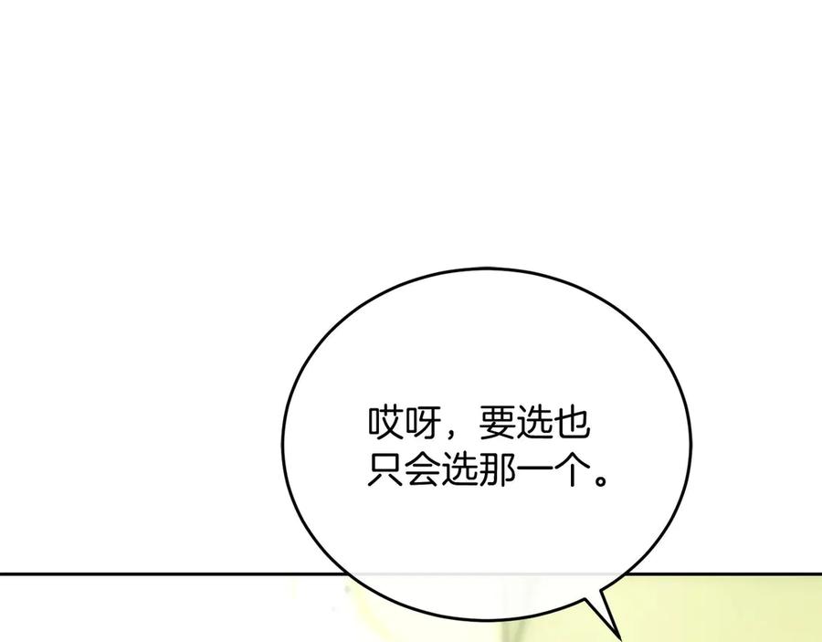 第267页