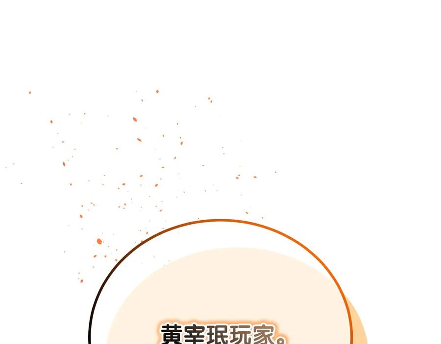 第259页