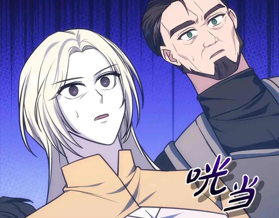 第238页