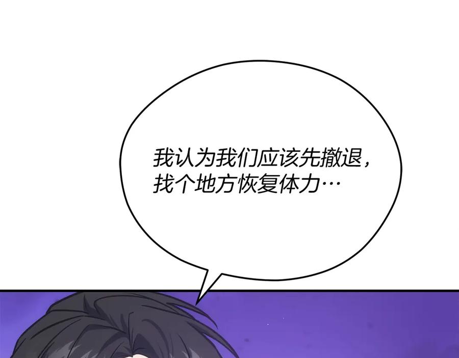 第255页