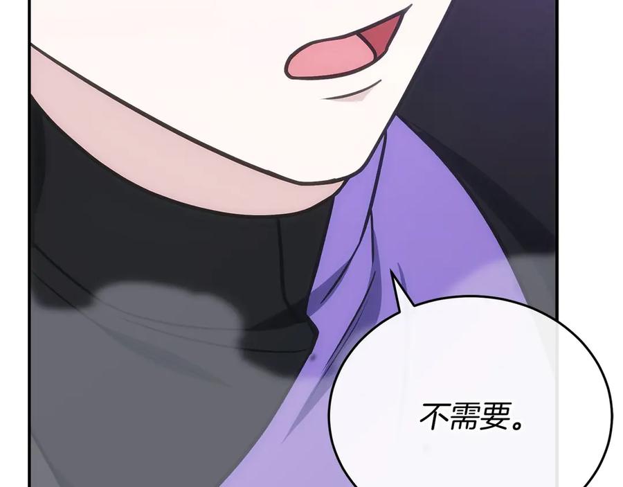 第260页