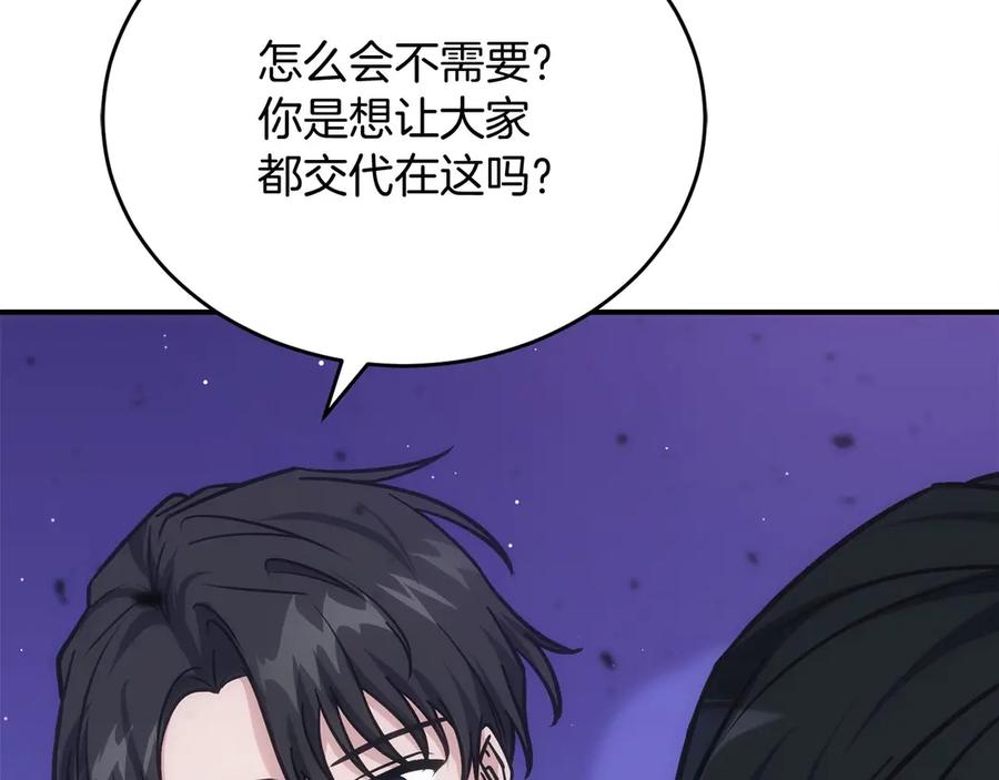 第262页